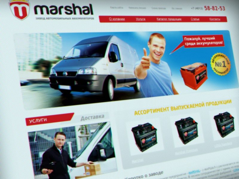 Marshal скрин сайта